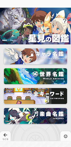 ワールドフリッパー Screenshot 1