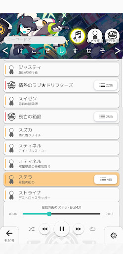 ワールドフリッパー Screenshot 6