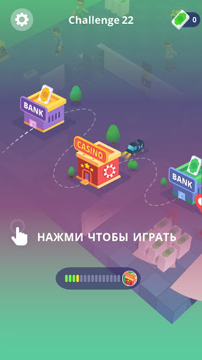 A4 Bank Robbery Challenge Screenshot 3