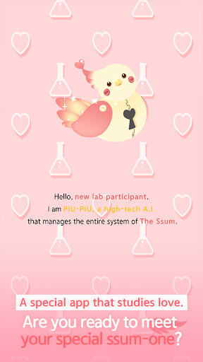 The Ssum: Love from Today Screenshot 2