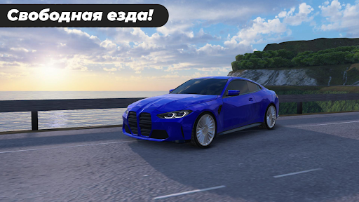 Caucasus Parking: Парковка 3D Screenshot 1