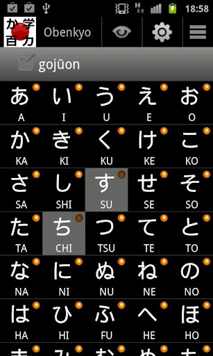 Obenkyoのスクリーンショット3
