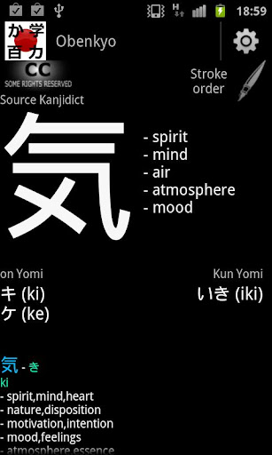 Obenkyo スクリーンショット 5