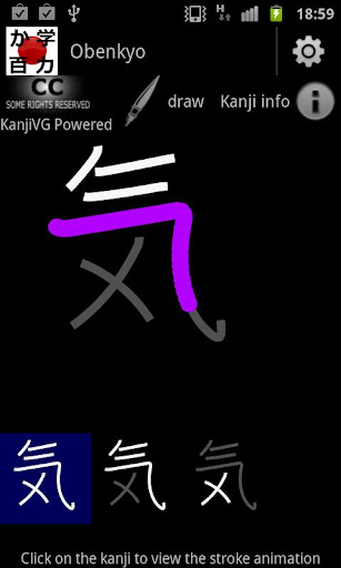 Obenkyo スクリーンショット 6