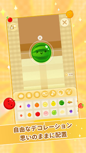 スイカゲーム-Aladdin X Screenshot 3