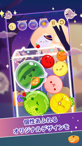 スイカゲーム-Aladdin X Screenshot 4