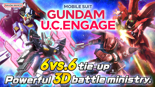 MOBILE SUIT GUNDAM U.C. ENGAGEのスクリーンショット1