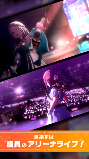 学園アイドルマスター Screenshot 4