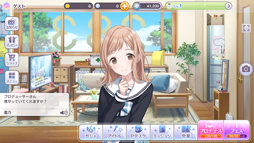  スクリーンショット 3
