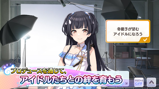  スクリーンショット 4