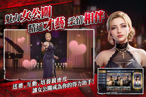 極道鬥爭 : 人中之龍 Screenshot 6