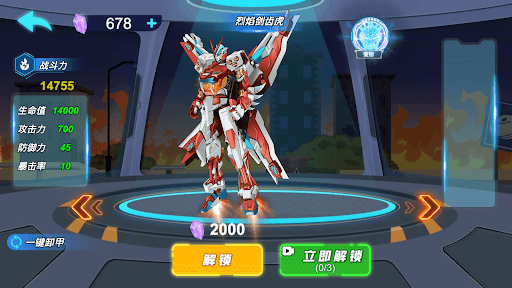 机甲戦士大战 - 僵尸戦場生存大作戦 スクリーンショット 5