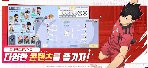 하이큐!! TOUCH THE DREAM スクリーンショット 3
