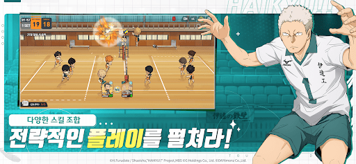 하이큐!! TOUCH THE DREAM スクリーンショット 4