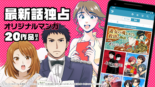 Manga Box: Manga App Screenshot 2