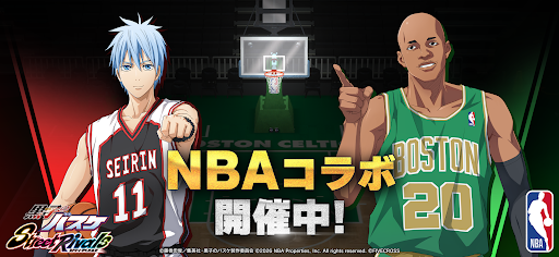 黒子のバスケ Street Rivals Screenshot 1