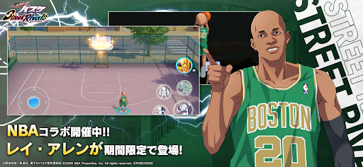 黒子のバスケ Street Rivals Screenshot 2