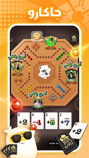 العاب و غرف دردشة :TopTop Screenshot 2