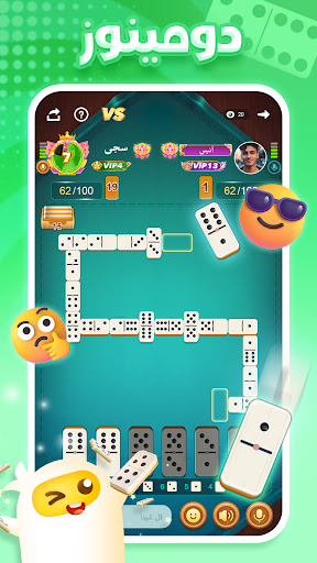العاب و غرف دردشة :TopTop Screenshot 3