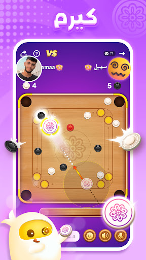 العاب و غرف دردشة :TopTop Screenshot 4