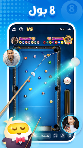 العاب و غرف دردشة :TopTop Screenshot 5