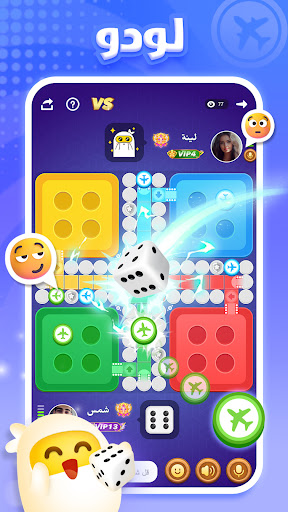العاب و غرف دردشة :TopTop Screenshot 6