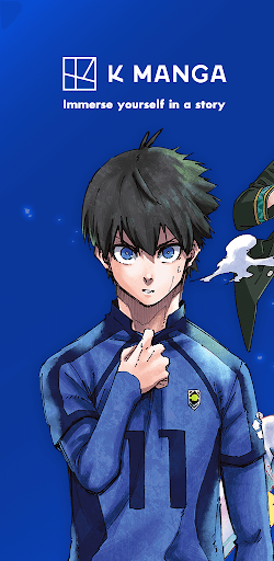 K MANGA Screenshot 1