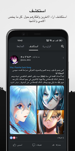 Kunaiu - كونايو スクリーンショット 1