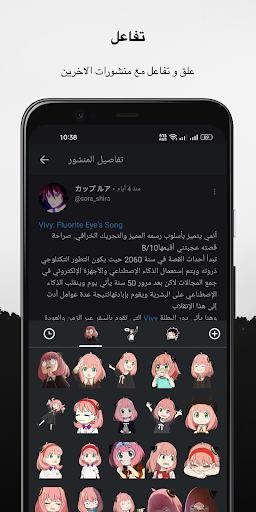 Kunaiu - كونايو スクリーンショット 2