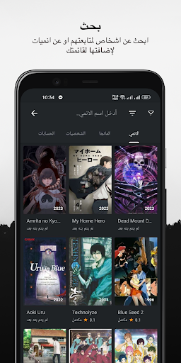 Kunaiu - كونايو スクリーンショット 3