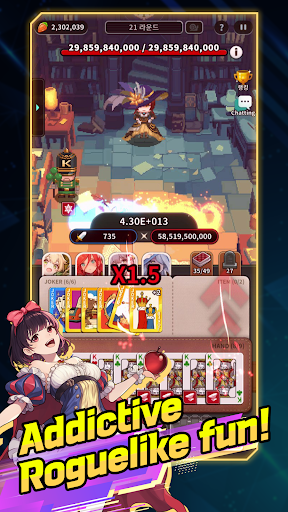 ACE : Alice Card Episode Screenshot 1
