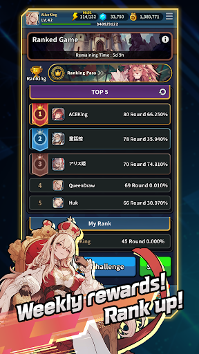 ACE : Alice Card Episode Screenshot 3