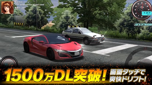 ドリフトスピリッツ スクリーンショット 1