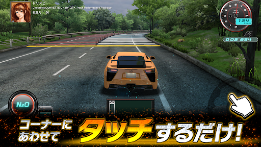 ドリフトスピリッツ スクリーンショット 2