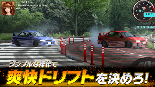 ドリフトスピリッツ スクリーンショット 3