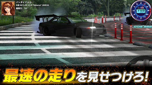 ドリフトスピリッツ スクリーンショット 4