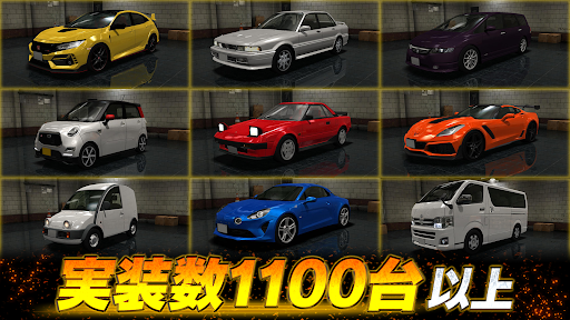 ドリフトスピリッツ スクリーンショット 5