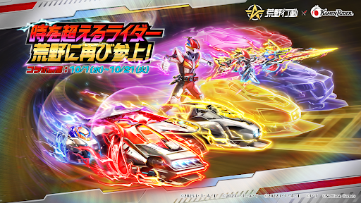 荒野行動AIR-スマホ版バトロワ Screenshot 1
