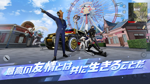 荒野行動AIR-スマホ版バトロワ Screenshot 4