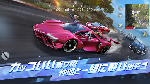 荒野行動AIR-スマホ版バトロワ Screenshot 5