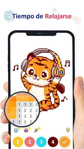 スクリーンショット 5