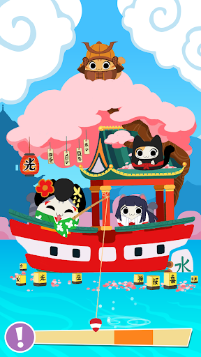 Sailor Cats Screenshot 4