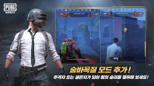 배틀그라운드 Captura de Tela 4