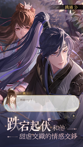 代號鳶-沉浸式劇情卡牌手遊 Screenshot 2