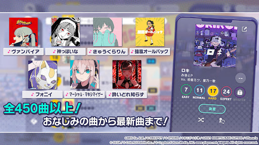プロジェクトセカイ カラフルステージ！ feat. 初音ミク Screenshot 5