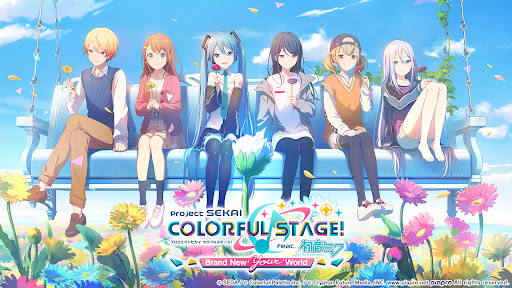 プロジェクトセカイ カラフルステージ！ feat. 初音ミク Screenshot 6