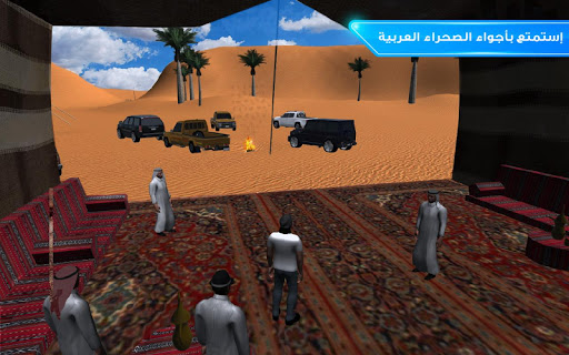 Drift Online Screenshot 3
