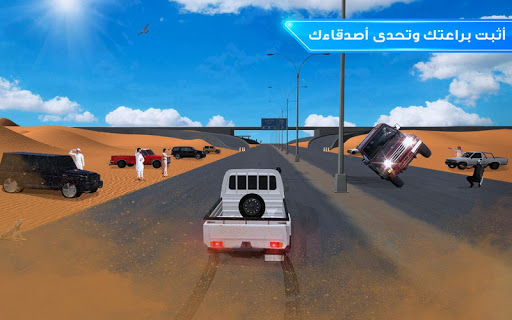 Drift Online Screenshot 6