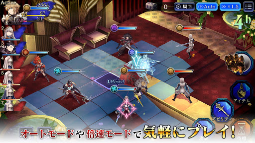 FFBE幻影戦争 WAR OF THE VISIONSのスクリーンショット 4