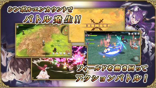 グリムエコーズ Screenshot 3